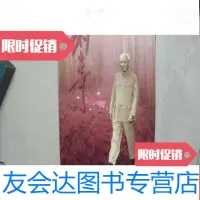 [二手9成新](8开画册,库存未阅) 9783115286512