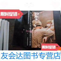 [二手9成新]85医疗机器与医药品全介绍录 9780519446062