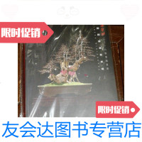 【二手9成新】西泠印社2016年秋季拍卖会园艺盆景专场 9780516155523