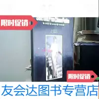 [二手9成新]时装精华丝绸服装 9781513002042