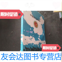 【二手9成新】自行车运动 9781517061915