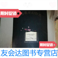 【二手9成新】电机与拖动幻灯片（574张） 9783117127752