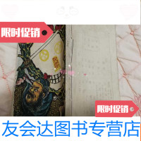 [二手9成新]张献忠集(民国36年初版) 9783561950913