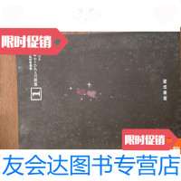 [二手9成新]日文原文书铁筋构造 9781511342119