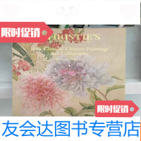 [二手9成新]香港佳士得1997古代书画拍卖目录 9783111544616