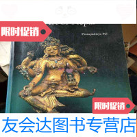 [二手9成新]ArtofNepal洛杉矶郡博物馆馆藏尼泊尔艺术1985年,英文原版 9783530495827