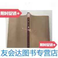 【二手9成新】机场工程1988.1-4 9781548425335