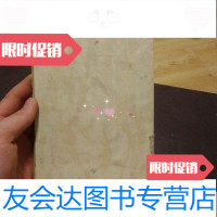 [二手9成新]老拓片草决歌王宝斋看图。晋右将军王羲之书。以图为准 9783533478353