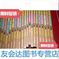 [二手9成新]名侦探柯南长春出版社63本合售 9783515347516