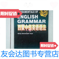 [二手9成新]西蒙中级英语语法 9781108053107