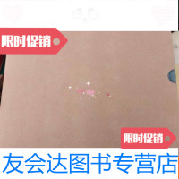 [二手9成新]南阳汉代画像石85年初版 9783515902500