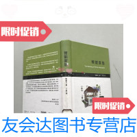 [二手9成新]智能家居:TheMeaningofHomeAutomation 9781516175996