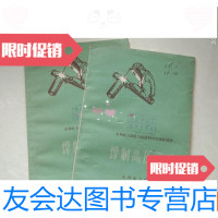 【二手9成新】焊制高压三通 9781552271836