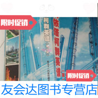 【二手9成新】玛依塔柯群英谱辑 9781516818114