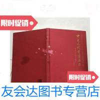 [二手9成新]近代书画名家 9781112227020