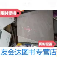 [二手9成新]天书(韩美林签赠本大8开布精有外盒) 9783122306548