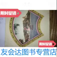 [二手9成新]颐和园明信片,老版空白明信片一本成套。1958年4月版d1 9783535497680