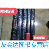 [二手9成新]罗德斯岛战记VOL.1-5:罗德斯圣骑士全五册 9787544239042