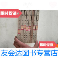 [二手9成新]史记(全十册)缺1.9 9781203085522