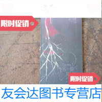 [二手9成新]另一种风景制霸好莱坞 9783521604559
