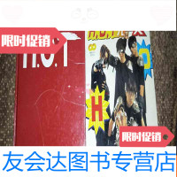 [二手9成新]H.O.T光辉史(附2张光盘)+H.O.T娱乐无限经典珍藏 9783122253774