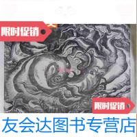 【二手9成新】版画.衍 9783516167670