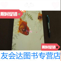 [二手9成新][奇针艺绣凤甲美术馆馆藏刺绣精萃] 9783516010082