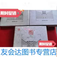 [二手9成新]西安民居(二三册) 9783117148832