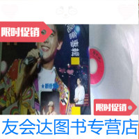 [二手9成新]林志颖93香港演唱会专辑镭射碟 9783302477600