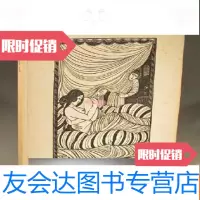 [二手9成新][ ]《埃里克·吉尔作集》200多版画藏书票雕刻图,24开 9783516181447