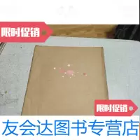 [二手9成新]老舍谈剧本创作[辑录] 9783532766024