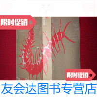 [二手9成新]TheSkinCollector人皮拼图 9783514136487