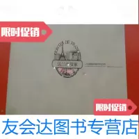[二手9成新]法兰西故事;摄影师眼中的法兰西(8开)首席摄影家张吃签赠? 9783301286098