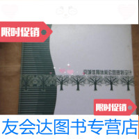 【二手9成新】京城体育休闲公园规划设计 9783515314952