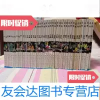[二手9成新]龙珠 9783300258898