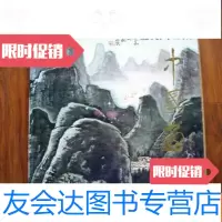 [二手9成新]1980年初版本--画 9783517128380