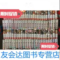 [二手9成新]航海王1-72卷 9783560044385