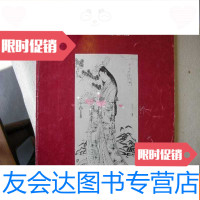 [二手9成新]纽约苏富比1982年5月重要艺术&amp;amp;家具装饰品专场. 9783122344823
