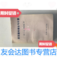 【二手9成新】变压器的理论与计算 9781508457666