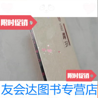 [二手9成新]晋国遗珍:山西出土周代文物展() 9783010148854