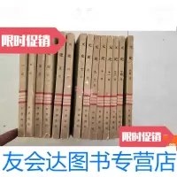 [二手9成新]元史全十五册缺十三册 9781122288943