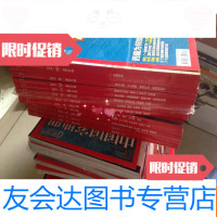 [二手9成新]国家地理(2014.2015.2016全年1-12期)和售 9783509713518
