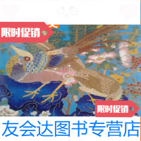 [二手9成新]香港佳士得2014年5月28日乾坤荟萃宫廷长物集珍 9783539883168