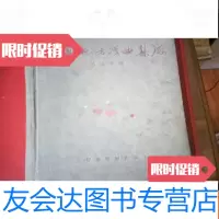 [二手9成新]地方戏曲集成,北京市卷,箱3,布面 9783511544865
