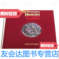 [二手9成新]藏族美术集成雕塑艺术石雕西藏卷1 9783531887072