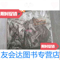 【二手9成新】笔墨尘缘-冯远画作品集人民美术出版社 9783512322585