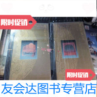 [二手9成新]故宫博物院藏文物珍品大系:明清家具(上下全二册) 9783300248370