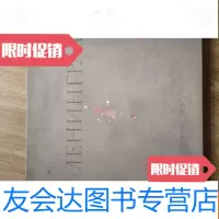 [二手9成新]苏联1954年画册(8开)有参观者铅笔注释 9783532778539