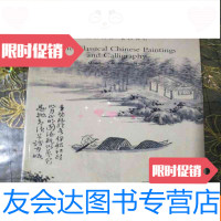 [二手9成新]CHRISTIE`S1997 9783516736043