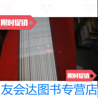 [二手9成新]大家·当代岭南画双年展作品集2014(20册) 9783520109833